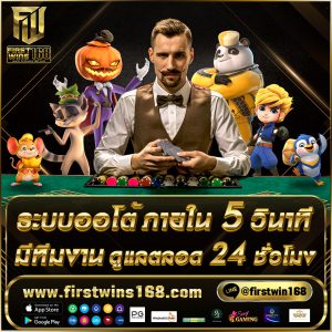 AD-firstwins16804-300x300